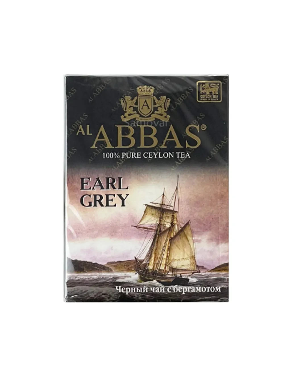 Чай AL ABBAS BLACK EARL GREY 250 г