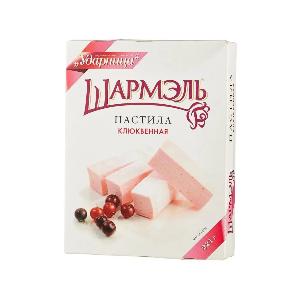 Пастила Шармэль клюквенная  Ударница 221 г