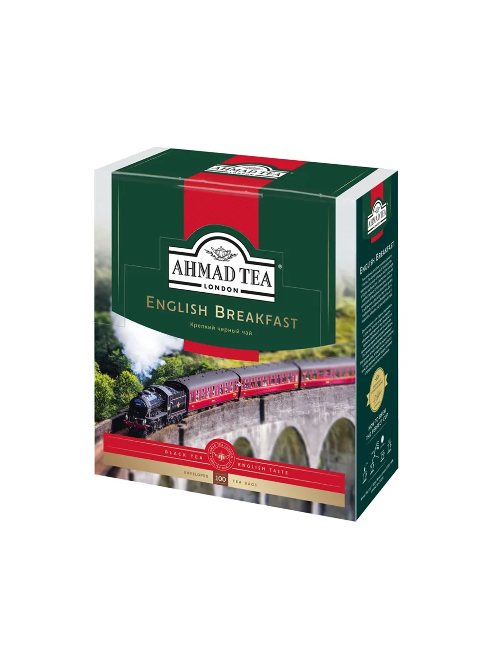 Чай Ahmad Tea черный Английский завтрак 200 г