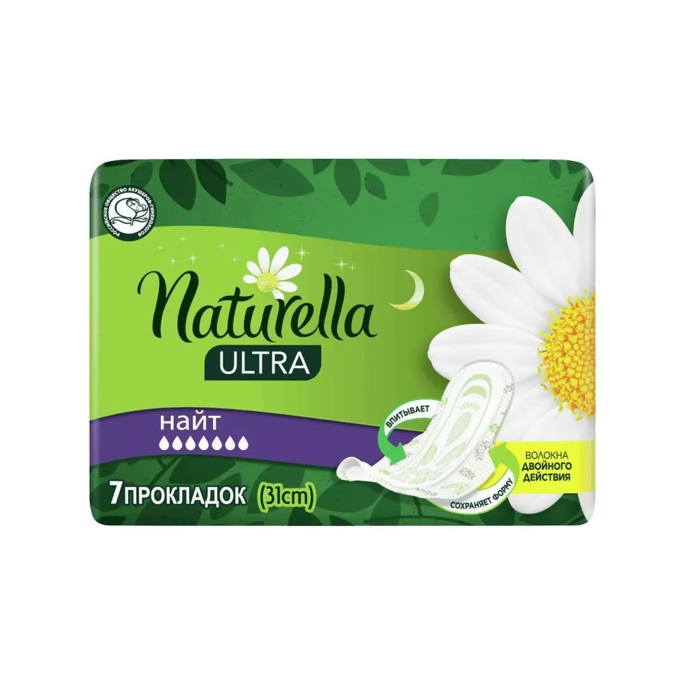 Прокладки Naturella Ультра найт сингл 7шт