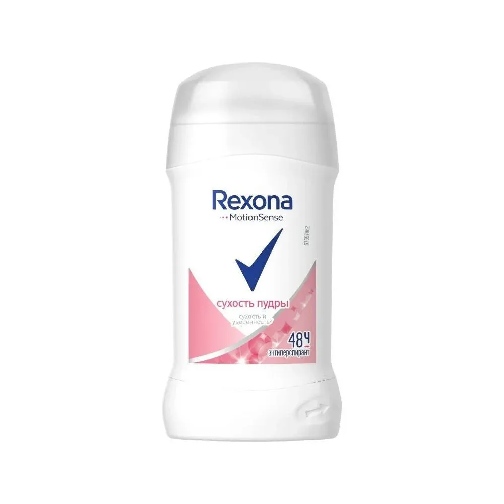 Дезодорант Rexona 45мл стик Сухость пудры