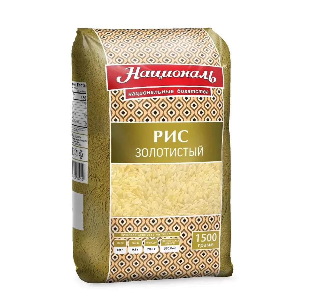 Рис Националь Золотистый 1500г