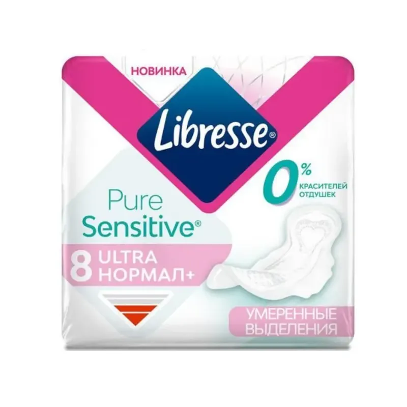 Прокладки Libresse ультра Pure sensitive норма 8