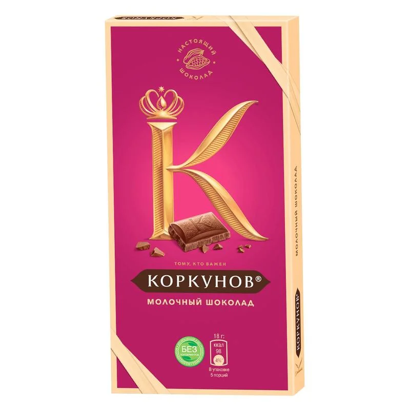Шоколад Коркунов молочный шоколад
