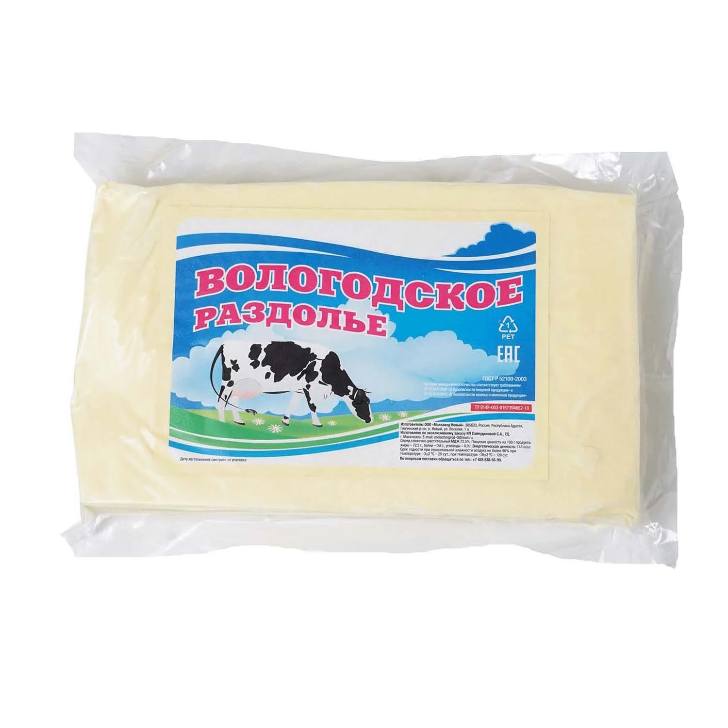 Спред сливочно растительный Вологодское раздолье 72,5%  1 кг