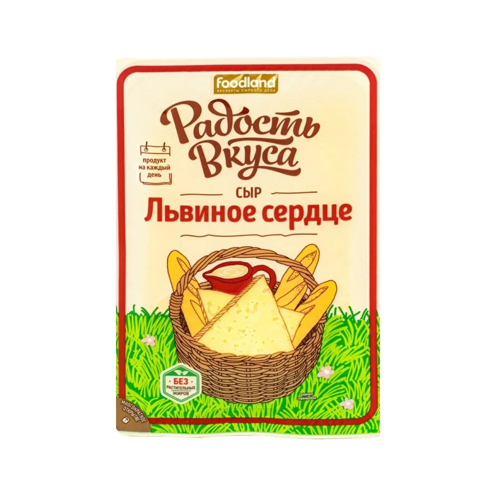 Сыр Радость вкуса Львиное сердце 45% слайсы 125 г
