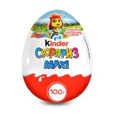 Яйцо шоколадное Киндер Сюрприз Т1 Макси