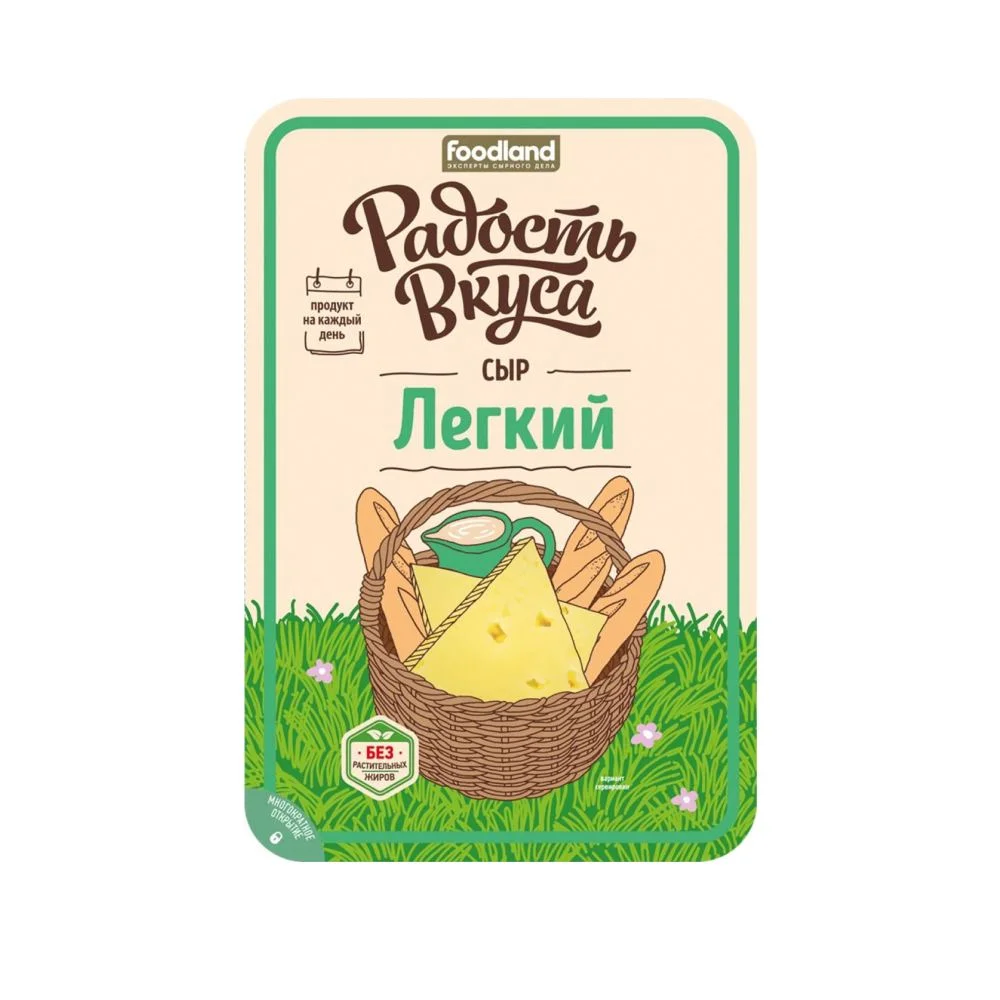 Сыр Радость вкуса Легкий 35% слайсы 125 г
