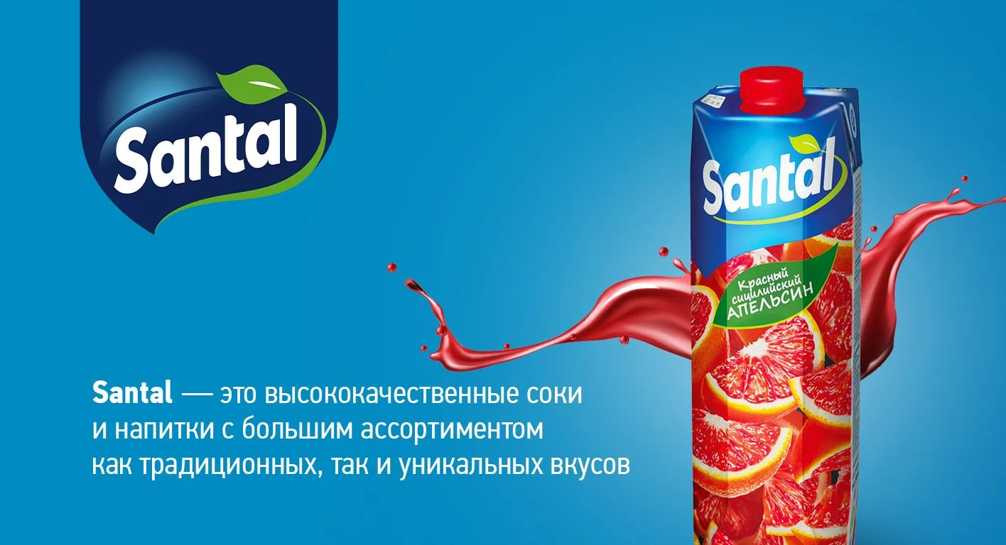 Напиток Сантал гранат 1л