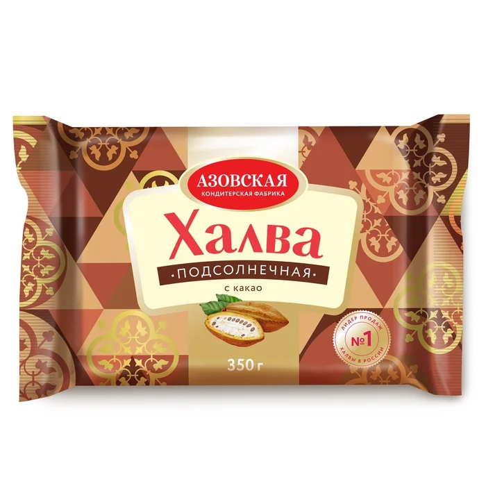 Халва Азовская с какао