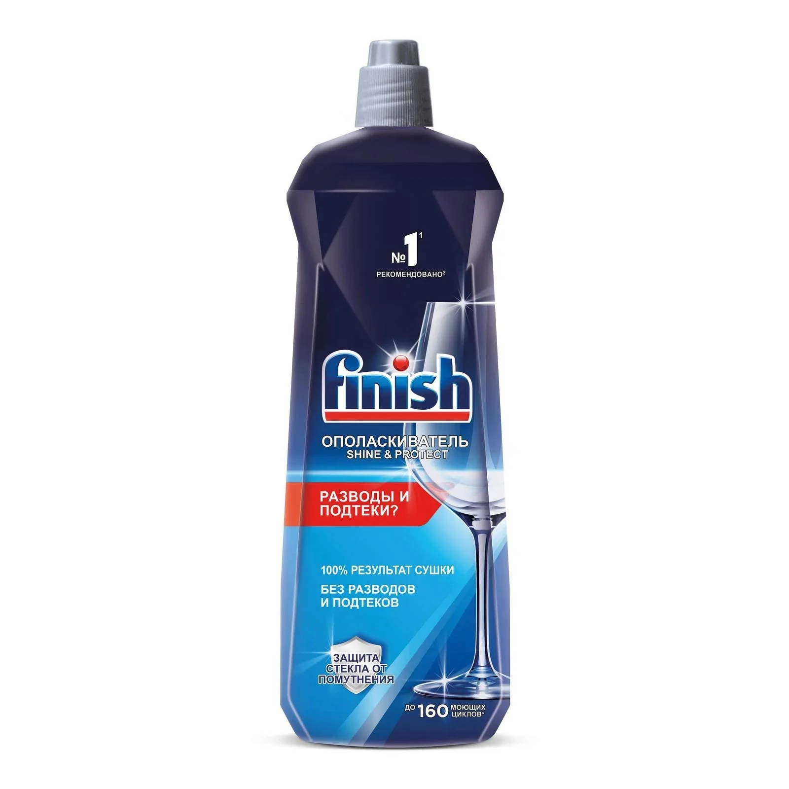 Ополаскиватель Finish Shine&Protect для ПММ 800мл