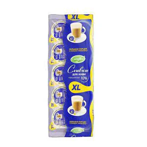Сливки Campina XL порционные 10% 10х17мл