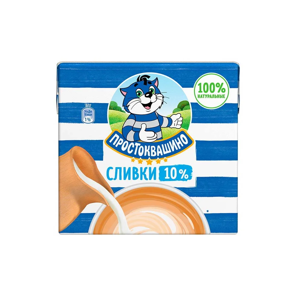 Сливки Простоквашино 10% стер 0,5л
