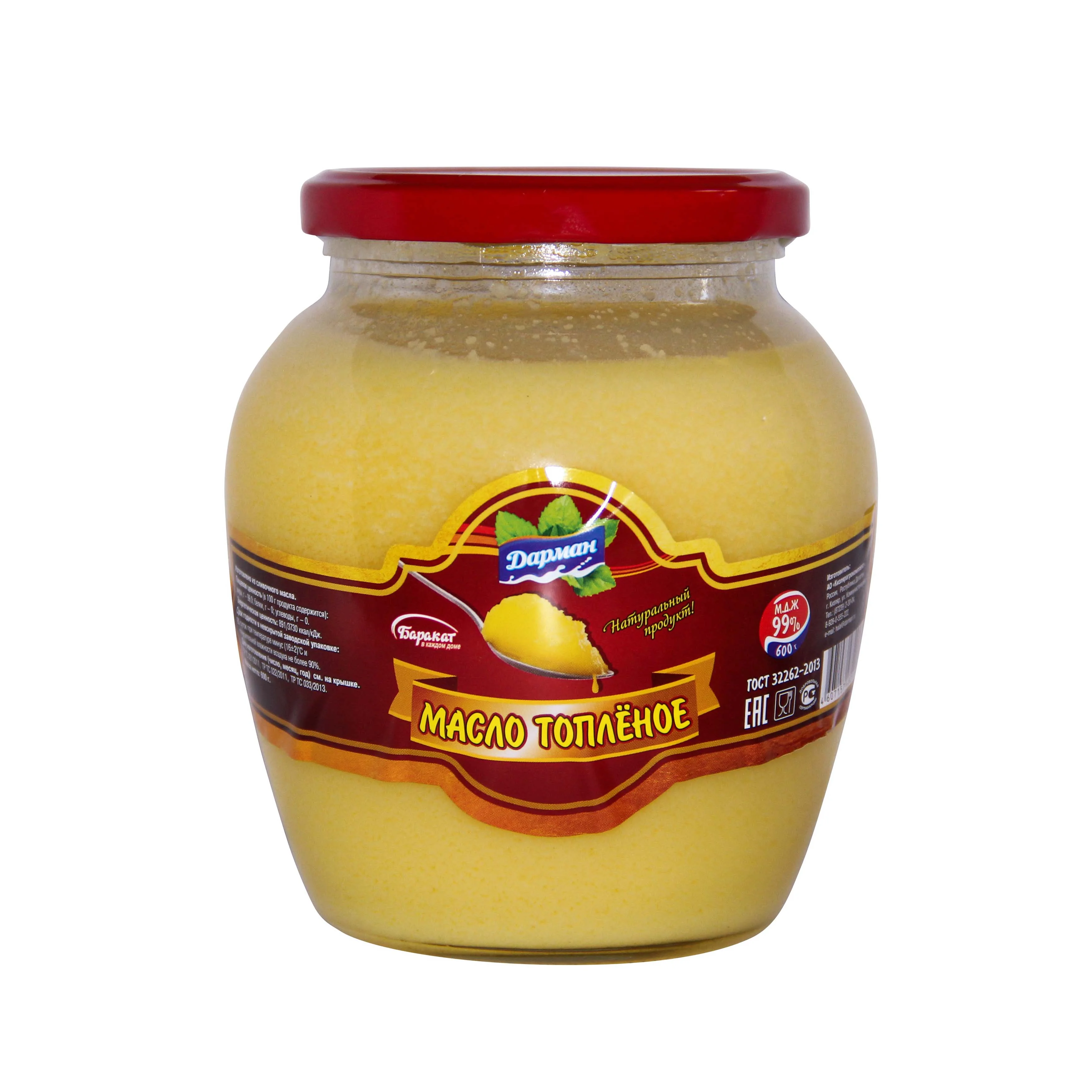 Масло топленое Дарман ст/б 600г