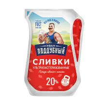 Сливки Вкуснотеево Иван Поддубный 20% ультрапаст 200 г