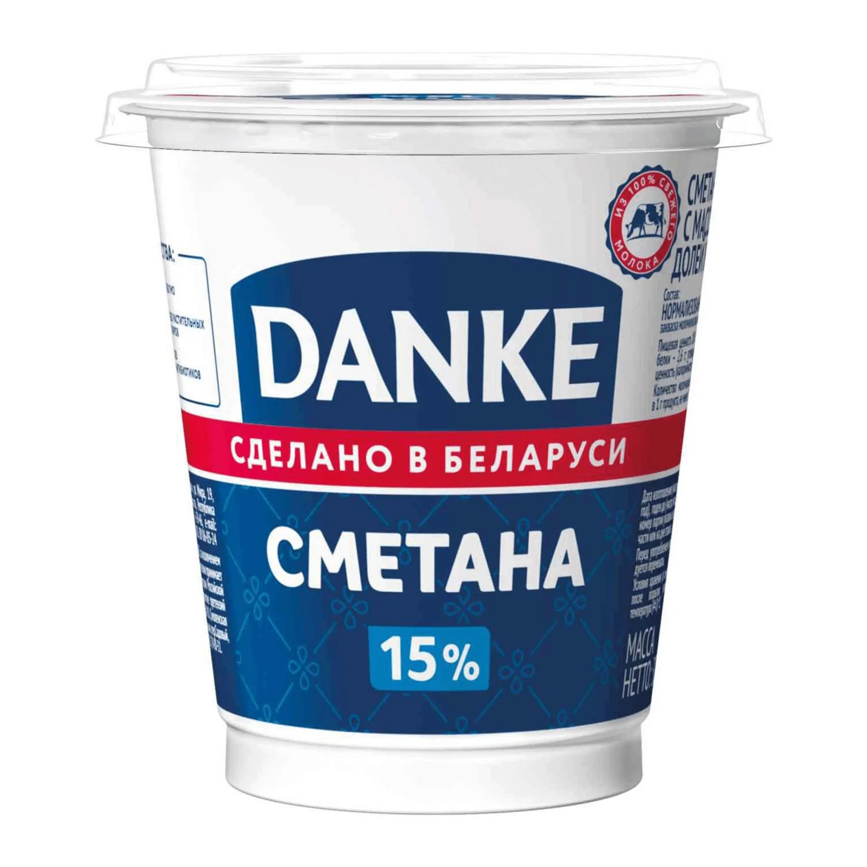 Сметана Danke 15% 300гр