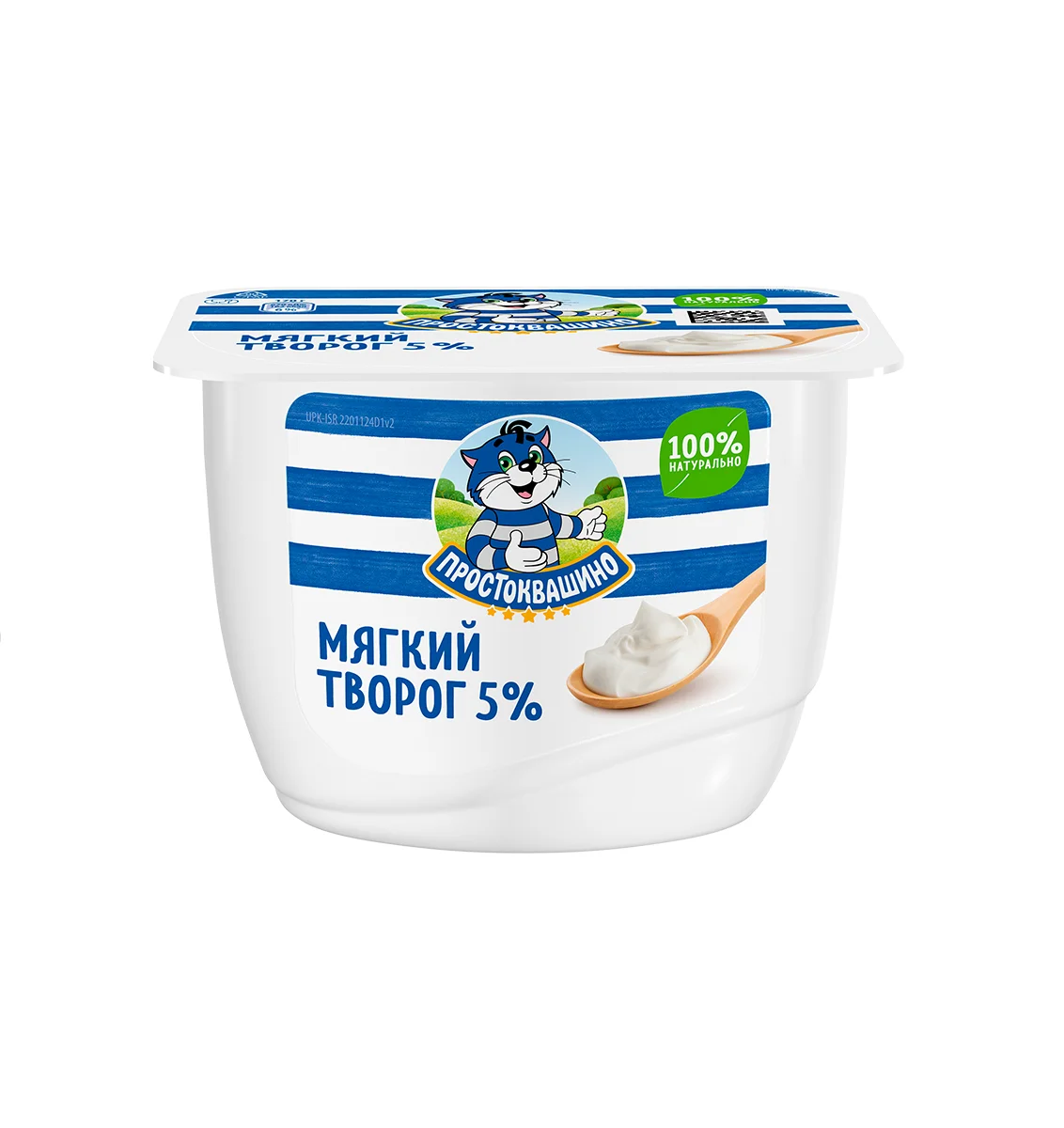 Творог Простоквашино 5% мягкий Нежный 170г