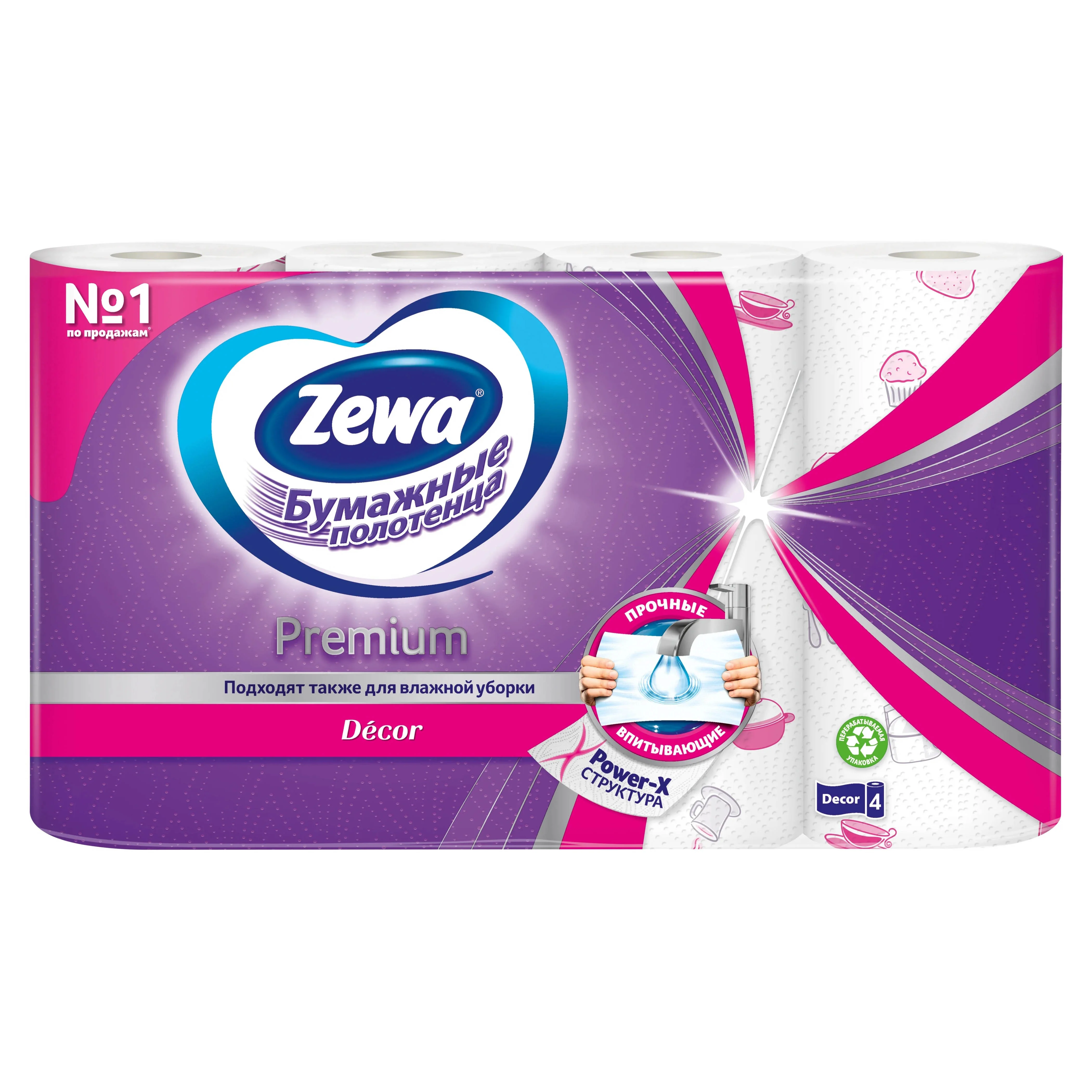 Полотенца бумажные Zewa Premium 2сл 4шт Декор