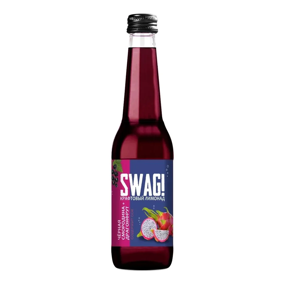 Напиток SWAG! ст/б 0,33мл Черная смородина драгонфрут