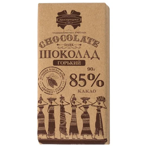 Шоколад Коммунарка  горький 85%