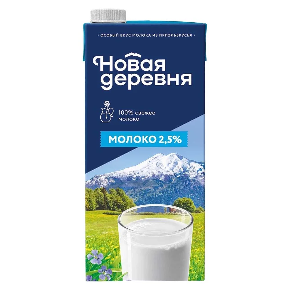 Молоко Новая деревня 2,5% 1л т/пак стерилизованное