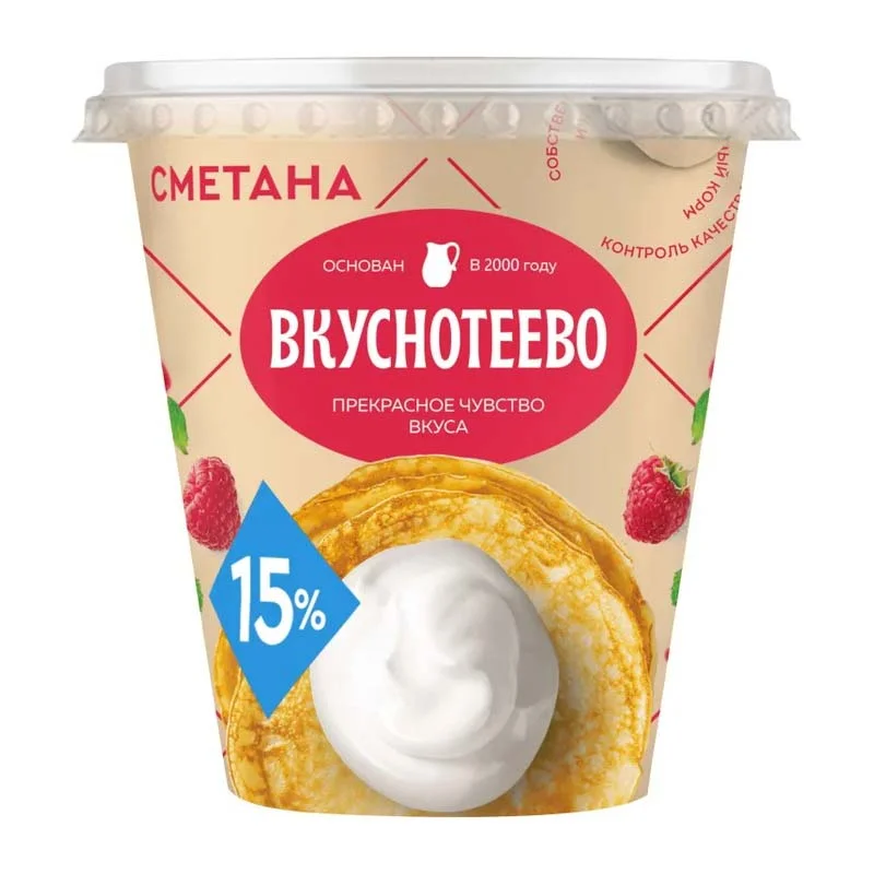 Сметана Вкуснотеево 15% стакан 300г