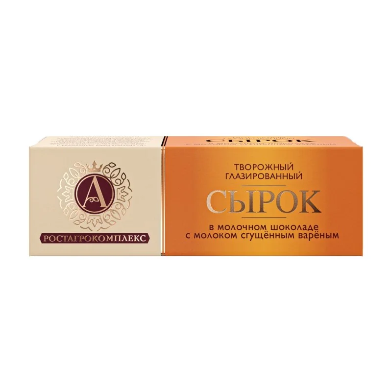 Сырок А.Ростагрокомплекс в мол шок с вар сгущ 26% 50 г
