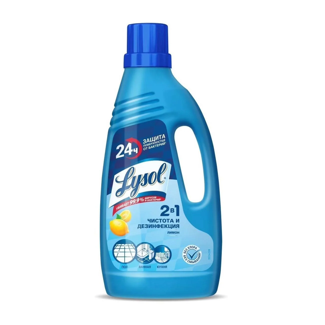 Средство Lysol для мытья пола Лимон 850мл