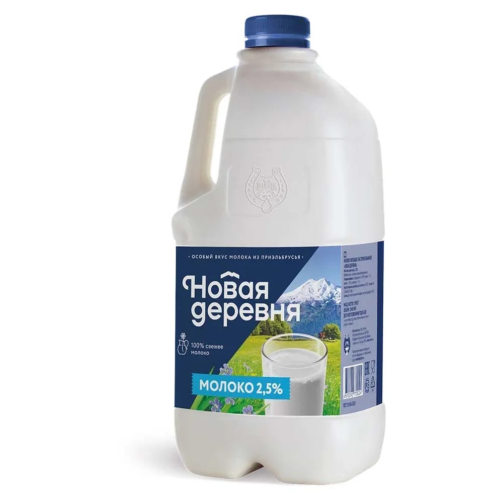 Молоко Новая деревня пастеризованное 2.5% бут 1900г