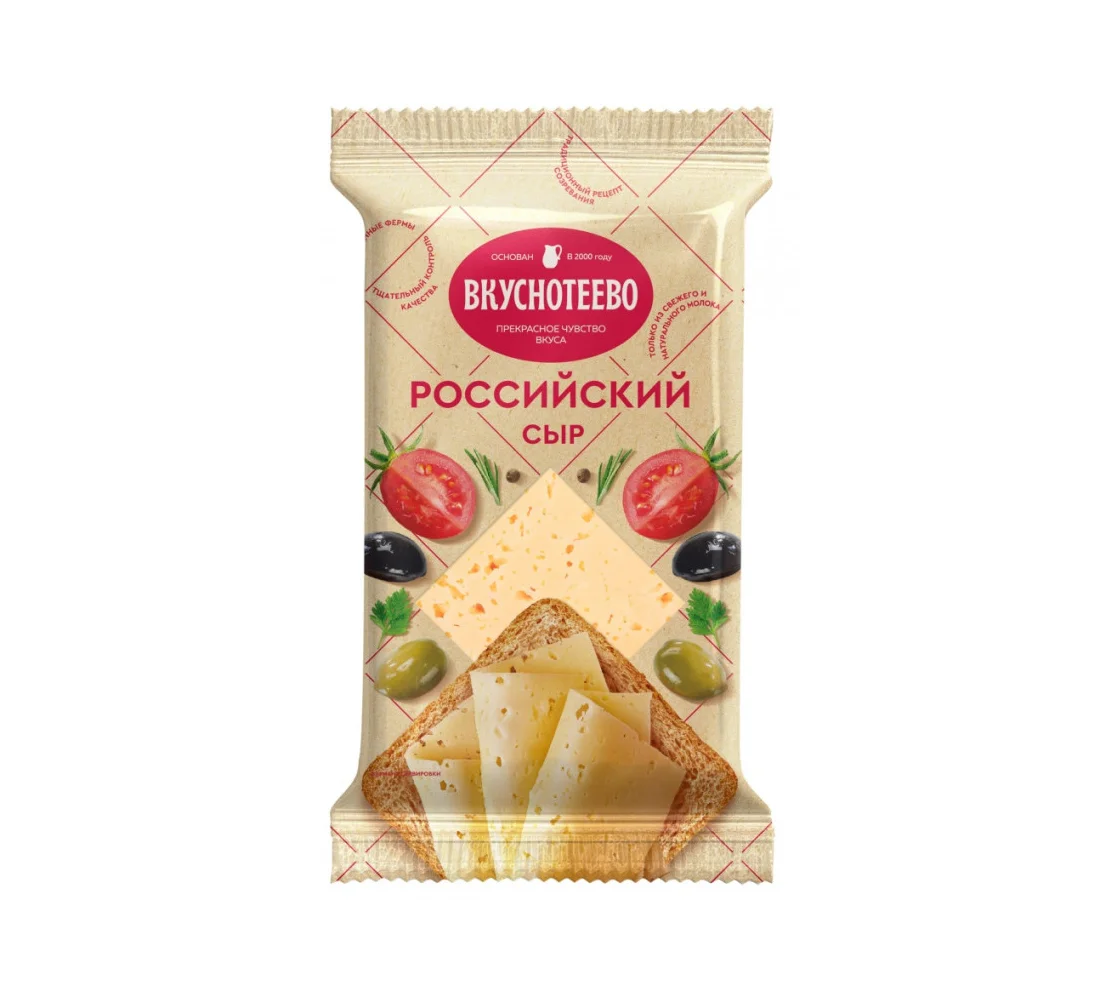 Сыр Вкуснотеево Российский 50% 200 г