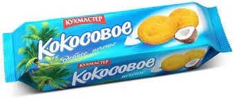 Печенье Кухмастер Кокосовое 270 г