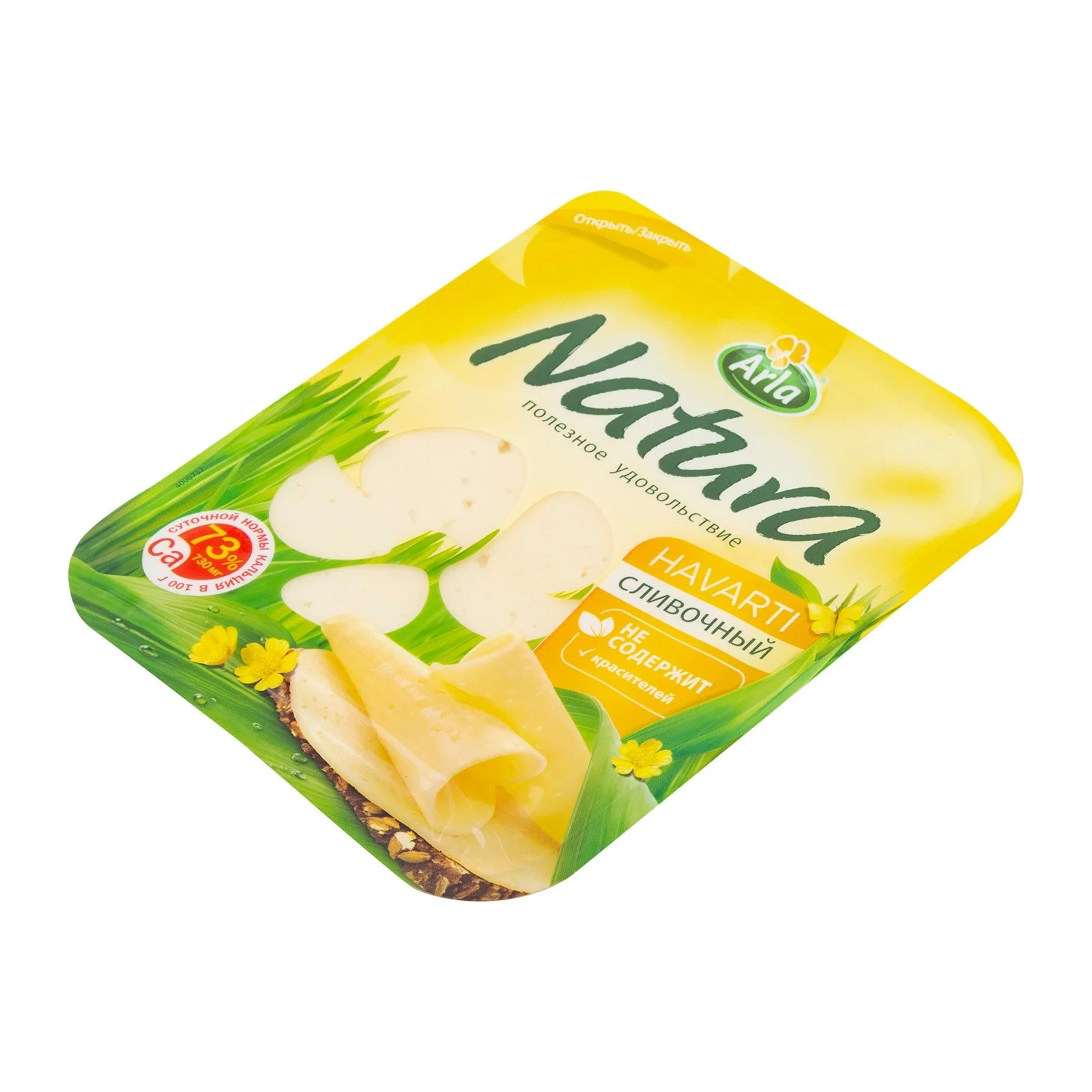 Сыр Arla Natura сливочный нарезка 45% 150 г