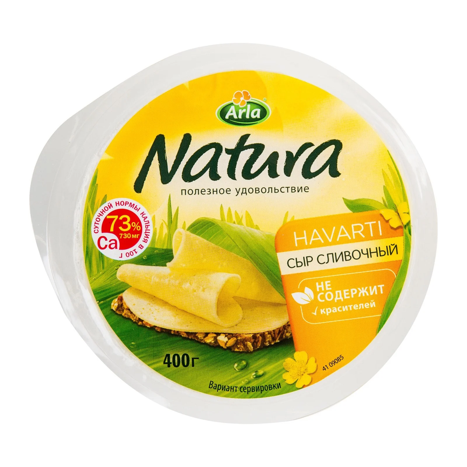 Сыр Arla Natura Сливочный цилиндр 45% 400г