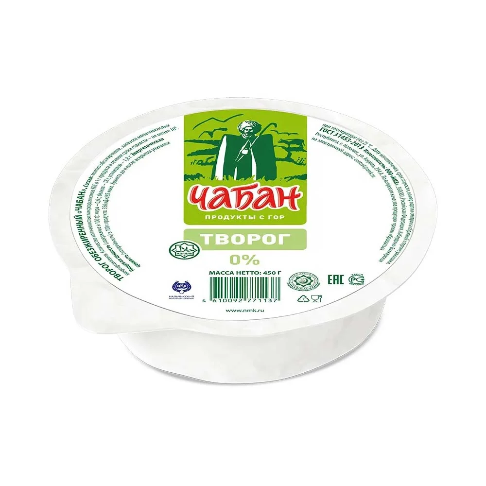 Творог Чабан 0% в/у 450г