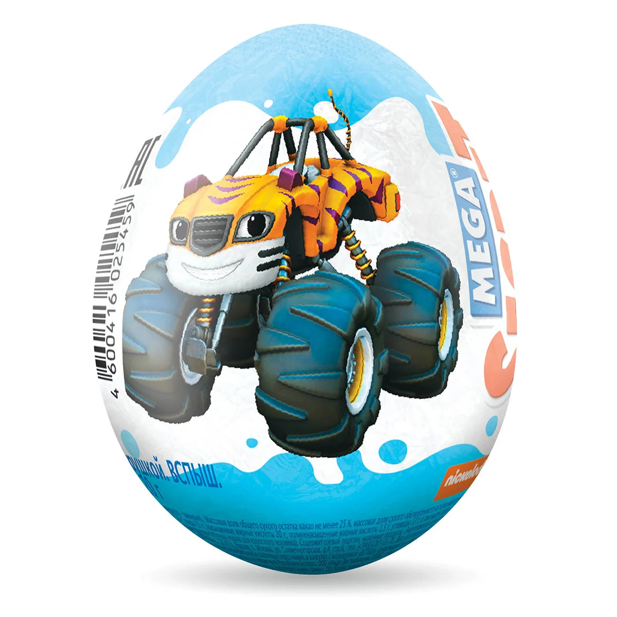 Яйцо шоколадное Вспыш с игрушкой 20г