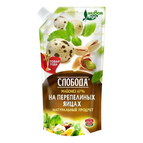 Майонез Слобода на перепелиных яйцах 67% 200г