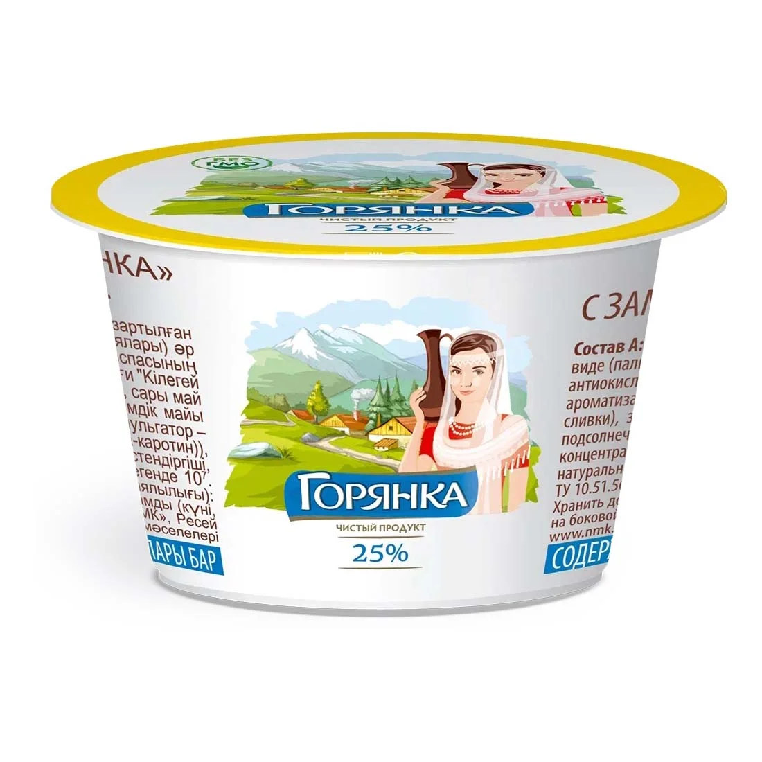 МП с ЗМЖ по технологии сметаны Горянка 25% стакан 200г