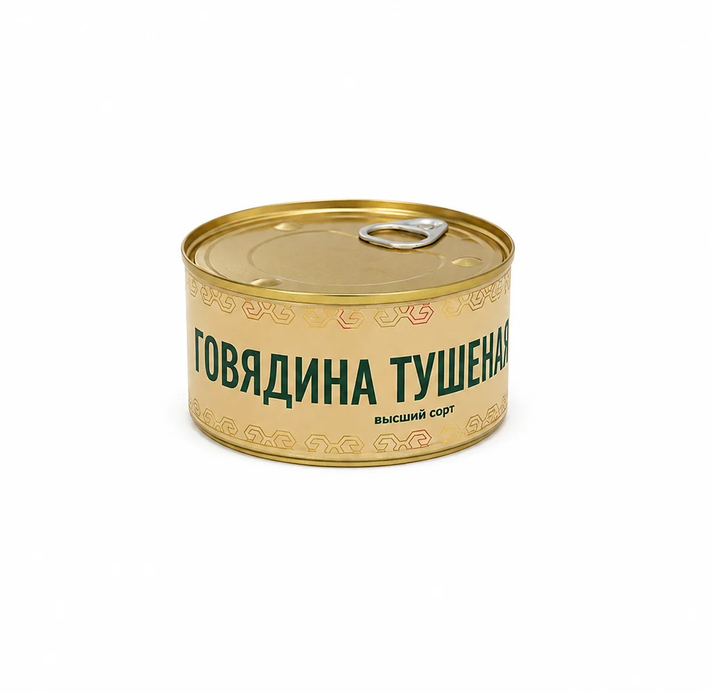 Говядина тушеная Чиркей халяль ж/б 325г