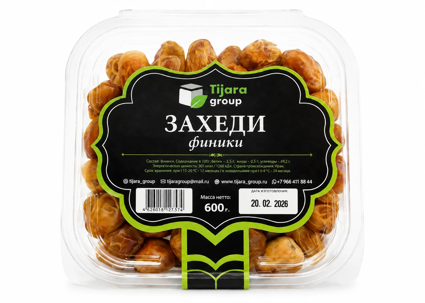Финики Захеди Tijara 600г