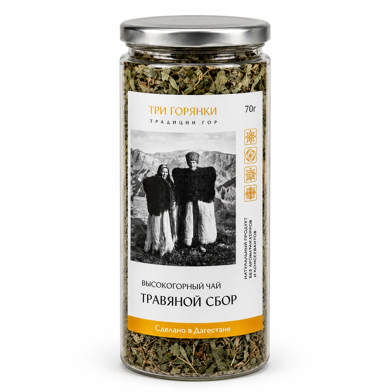 Чай Три Горянки черный Травяной сбор