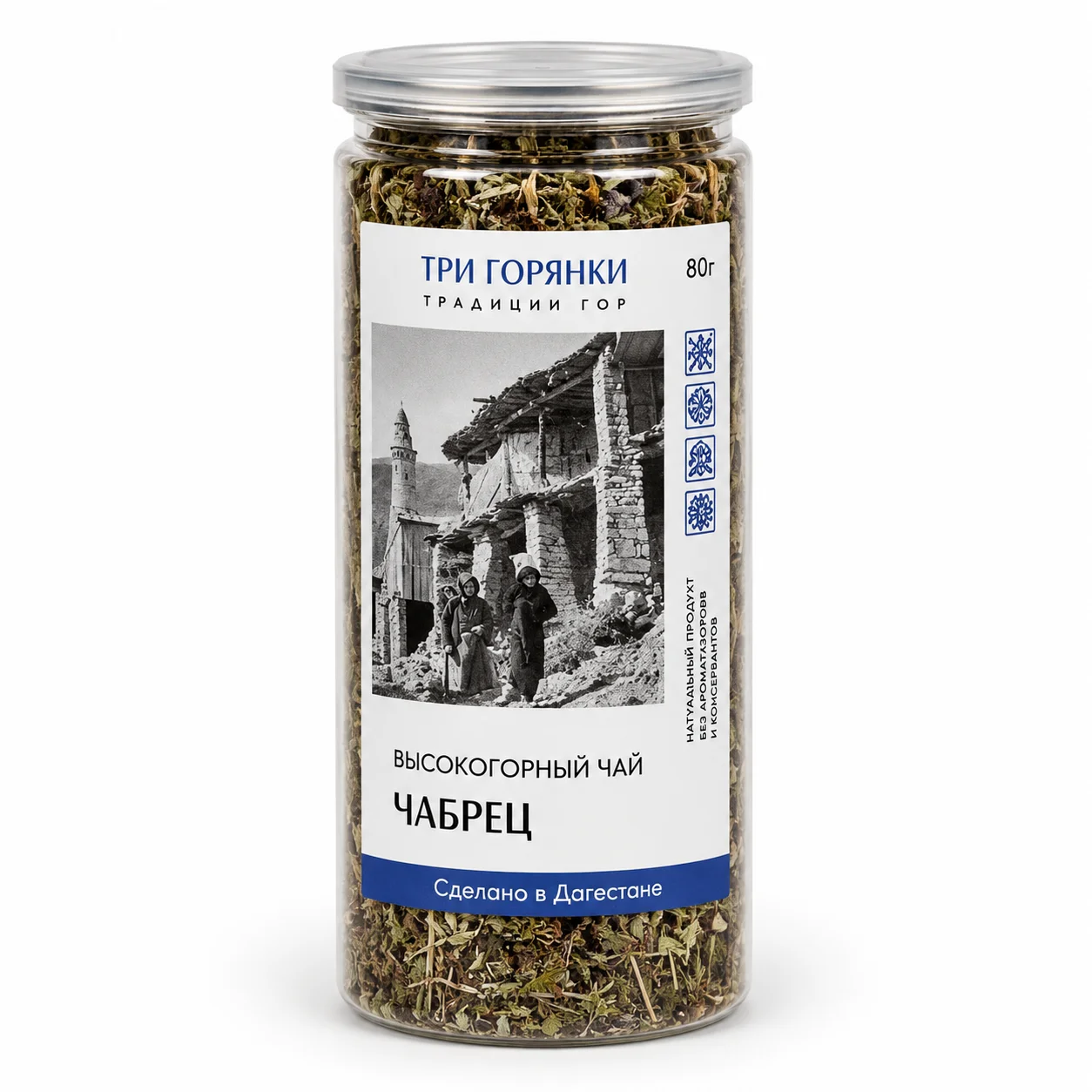 Чай Три Горянки черный Чабрец