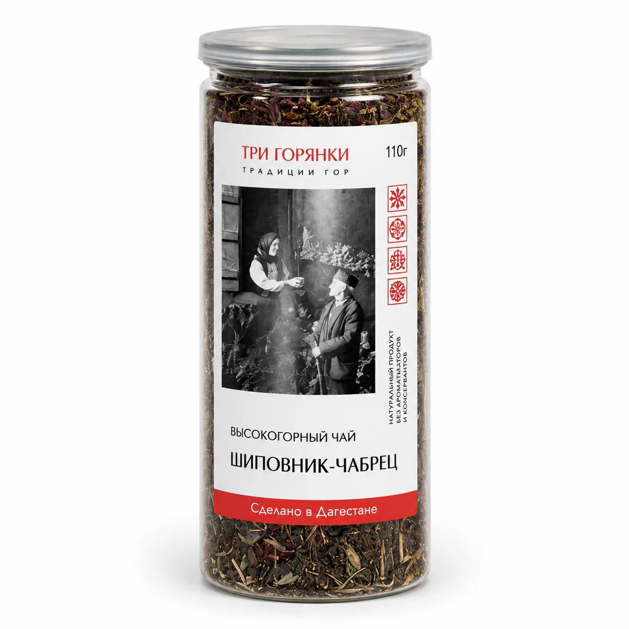 Чай Три Горянки черный Шиповник чабрец