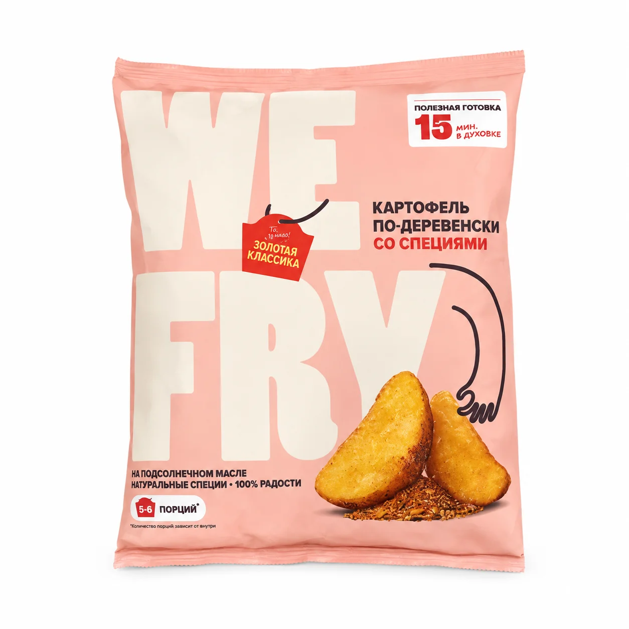 Картофель фри Fry Me Классический 700г