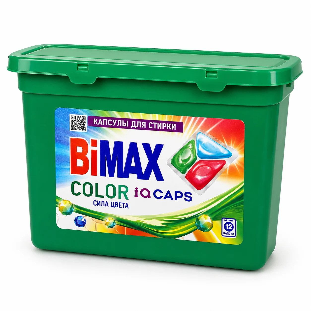 Капсулы для стирки Bimax для цветного и черного 10шт