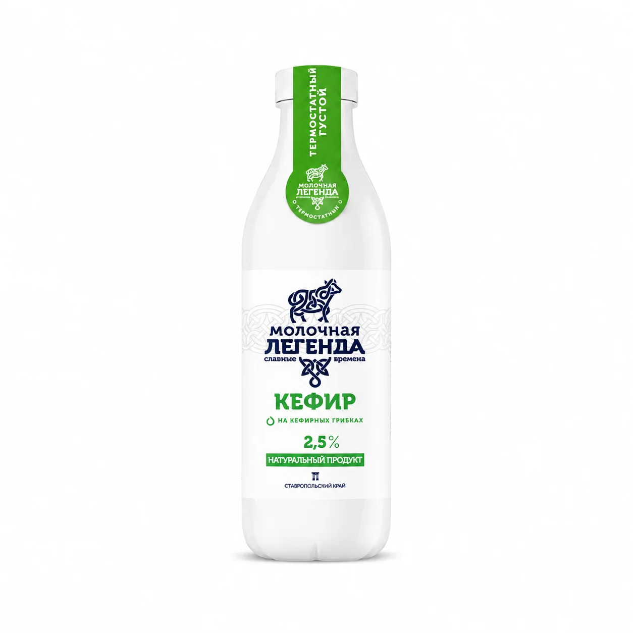 Кефир Молочная легенда 2.5% классический пл/бут