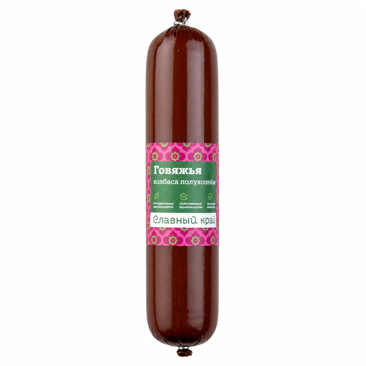 Колбаса Славный Край Говяжья п/к Халяль