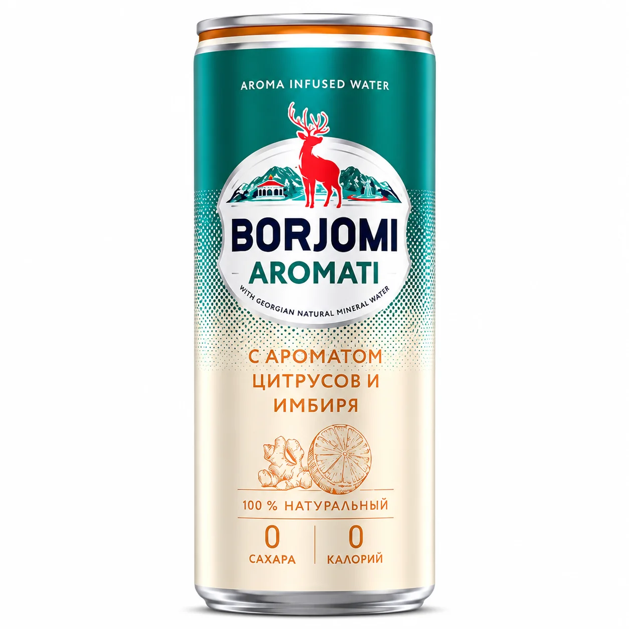 Напиток газир Боржоми Цитрус Имбирь 0,33 ж/б