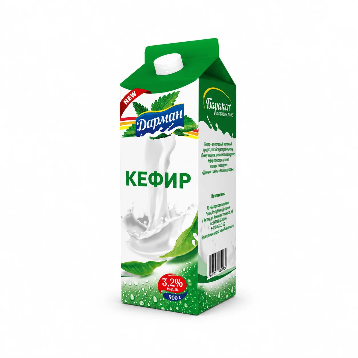 Кефир Дарман 3.2% п/бут 1000г