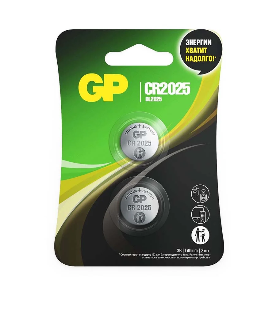 Батарейка GP CR2025 2шт Lithium литиевая 10
