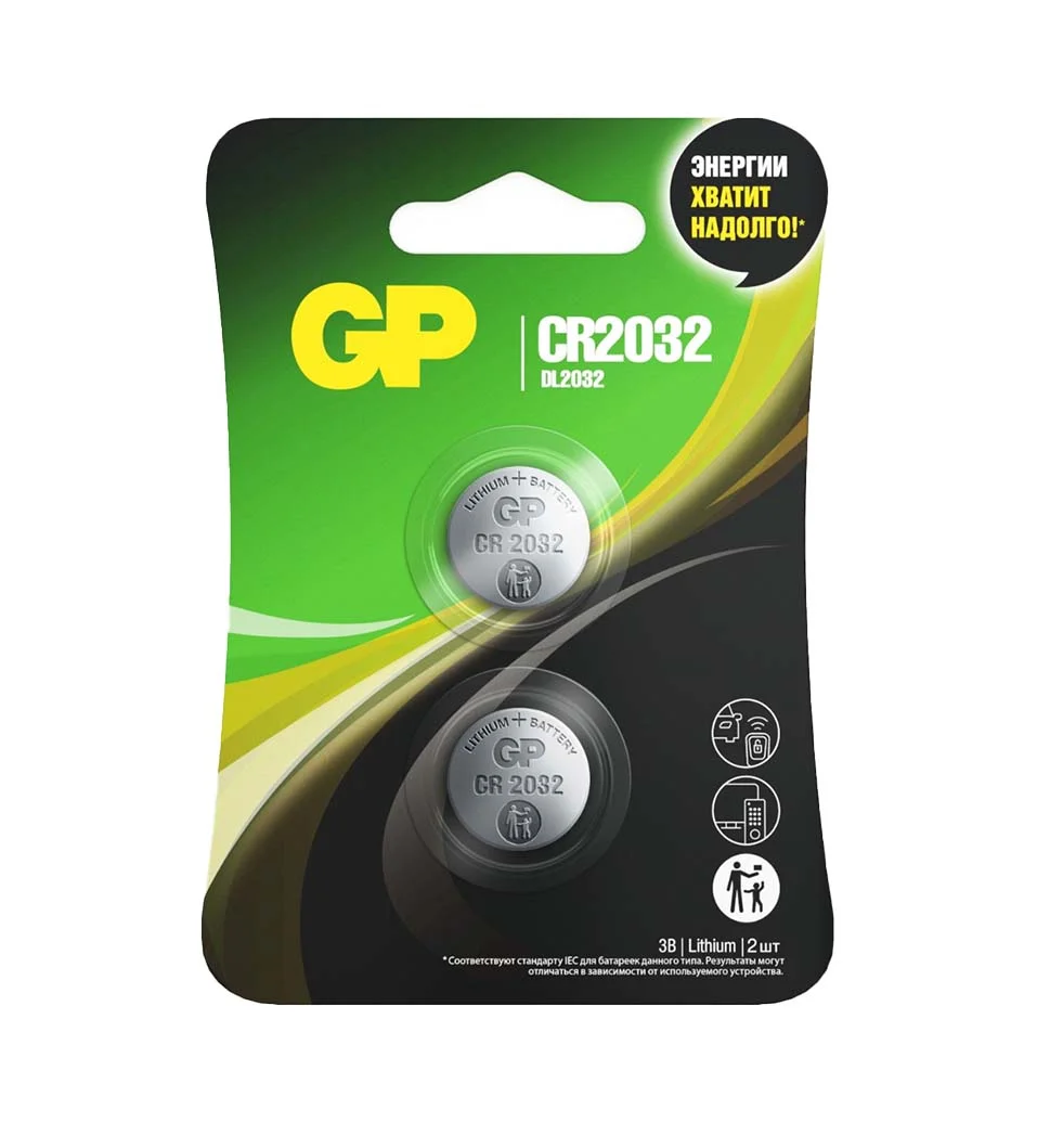 Батарейка GP 2шт CR2032 Lithium 10